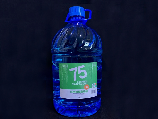 5L 75%消毒酒精